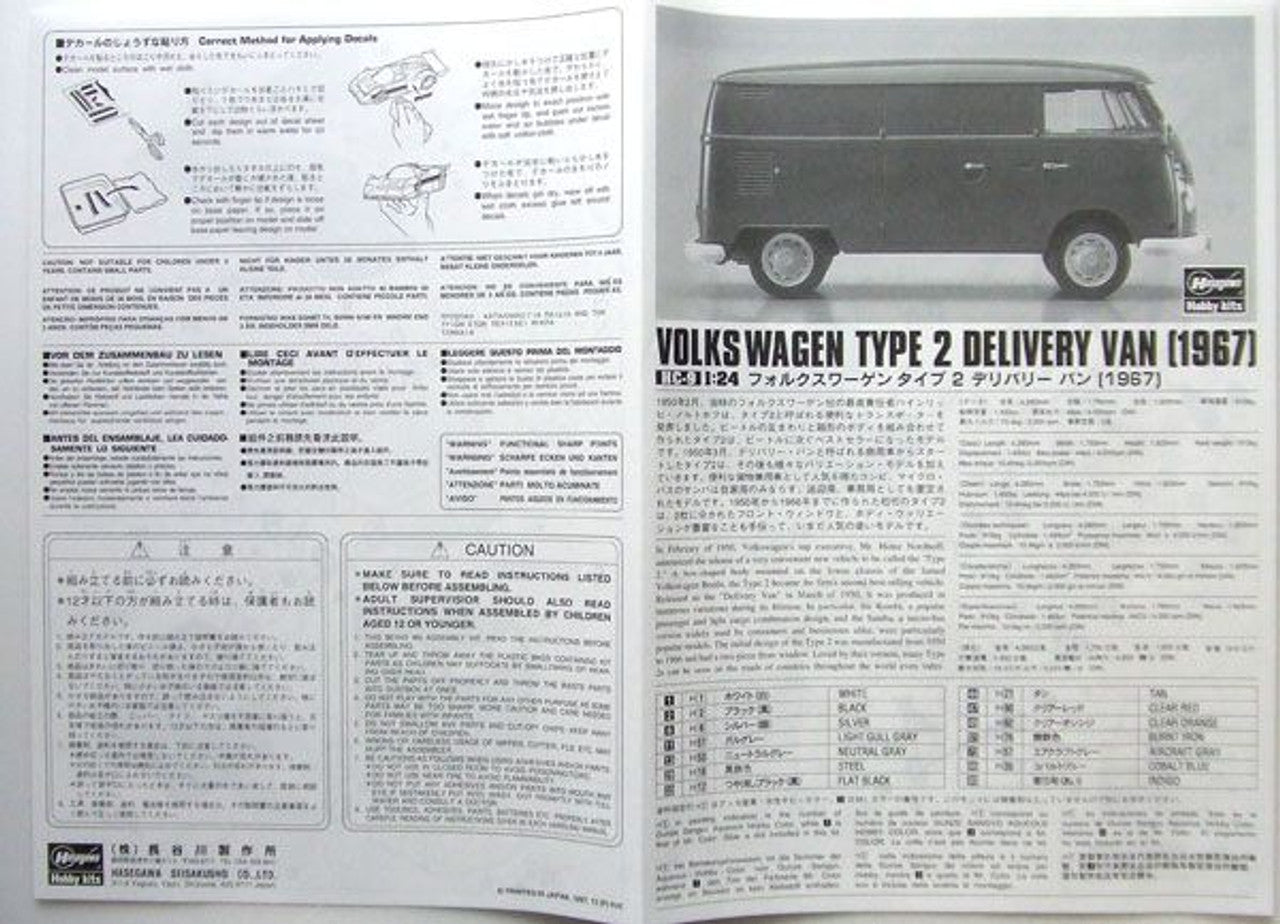 Hasegawa [HC9] 1:24 VOLKSWAGEN TYPE 2 DELIVERY VAN 1967 | 4967834211094
