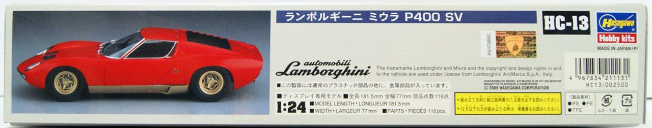 Hasegawa [HC13] 1:24 LAMBORGHINI MIURA SV | 4967834211131