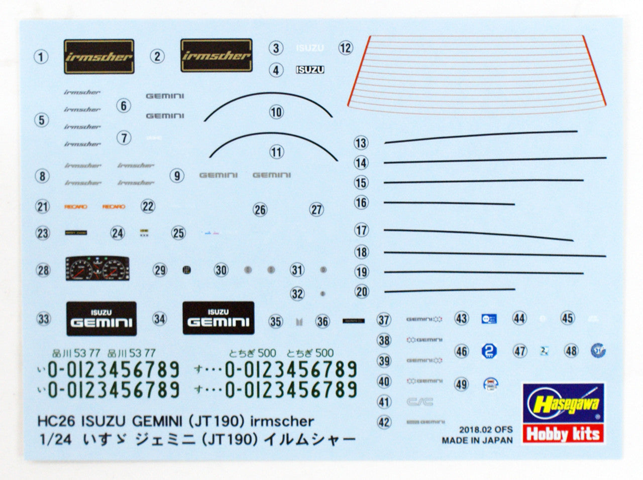 Hasegawa [HC26] 1:24 ISUZU GEMINI (JT190) irmscher(4967834211261)