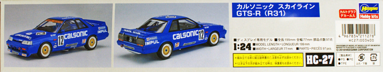 Hasegawa [HC27] 1:24 CALSONIC SKYLINE GTS-R (R31)(4967834211278)