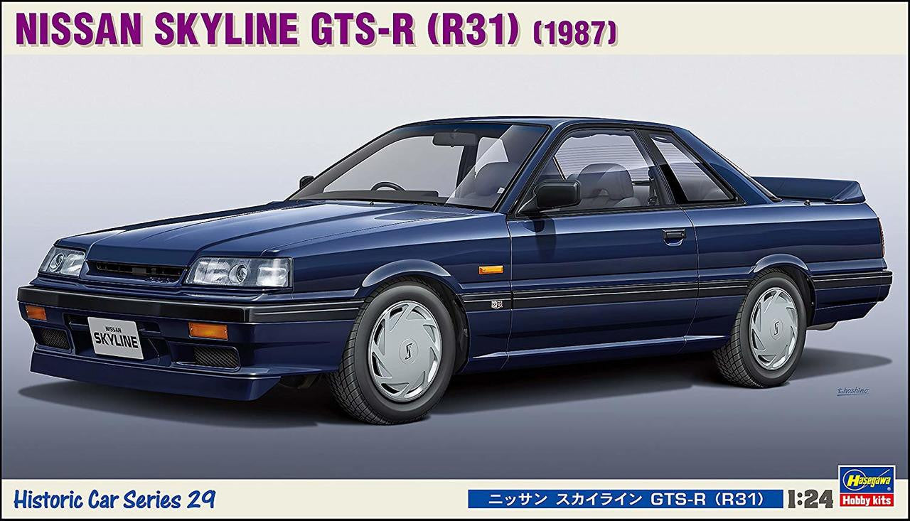Hasegawa [HC29] 1:24 NISSAN SKYLINE GTS-R (R31)(4967834211292)