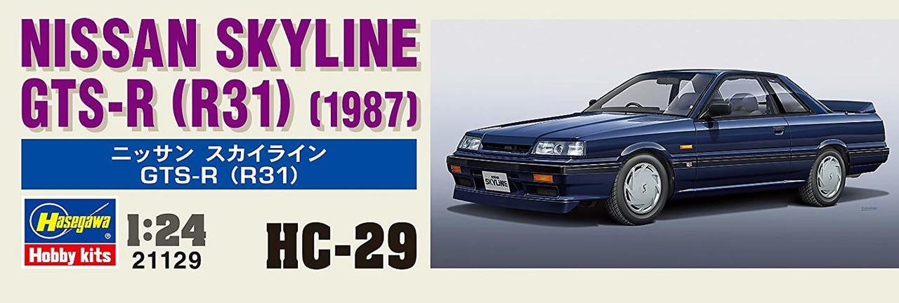 Hasegawa [HC29] 1:24 NISSAN SKYLINE GTS-R (R31)(4967834211292)