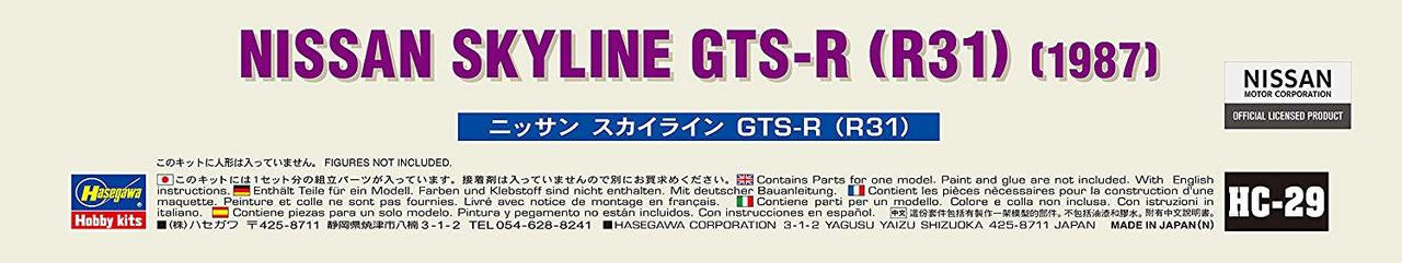 Hasegawa [HC29] 1:24 NISSAN SKYLINE GTS-R (R31)(4967834211292)