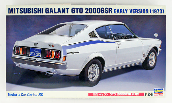 Hasegawa [HC30] 1:24 MITSUBISHI GALANT GTO 2000GSR EARLY VERSION