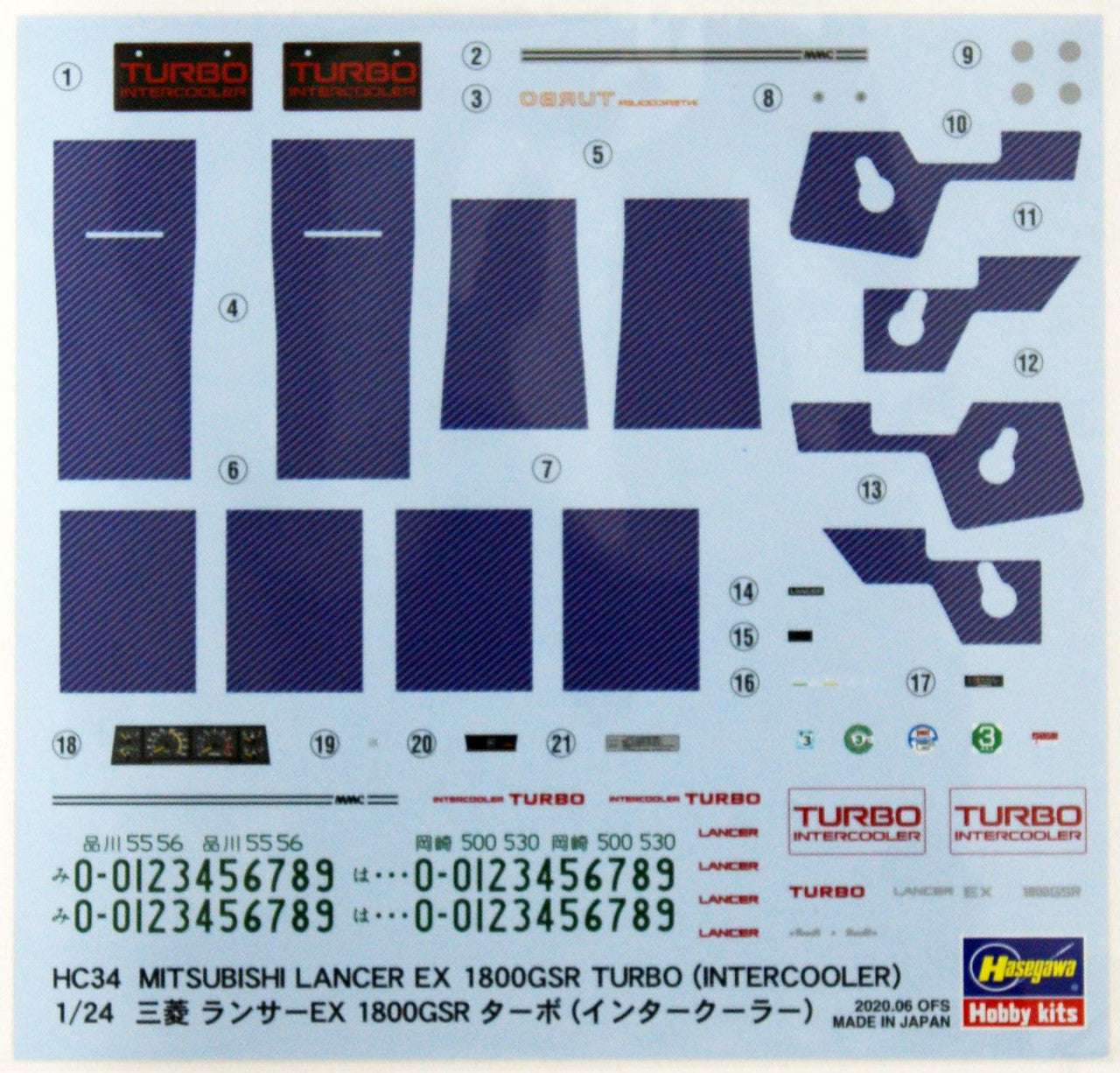 Hasegawa [HC34] 1:24 MITSUBISHI LANCER EX 1800GSR TURBO (INTERCOOLER)(4967834211346)