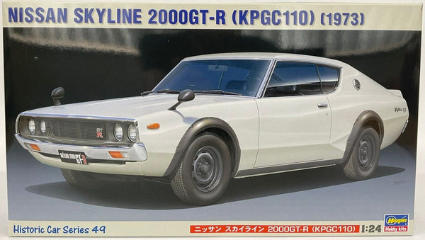Hasegawa 1/24 Nissan Skyline 2000GT-R (KPGC110)
