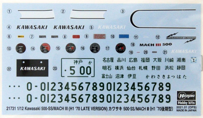 Hasegawa 1/12 Kawasaki 500-SS/MACH III (H1 ‘70 LATE VERSION)