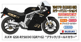 Hasegawa 1/12 SUZUKI GSX-R750(H)(GR71G) BLACK/GOLD COLOR
