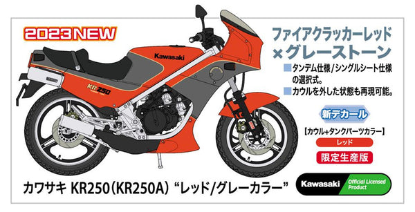 Hasegawa 1/12  Kawasaki KR250 (KR250A) "RED/GRAY COLOR"