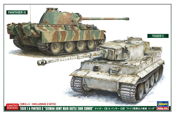 Hasegawa 1/72 Tiger I & Panther G "German Army Main Battle Tank Combo" (Two Kits In The Box)