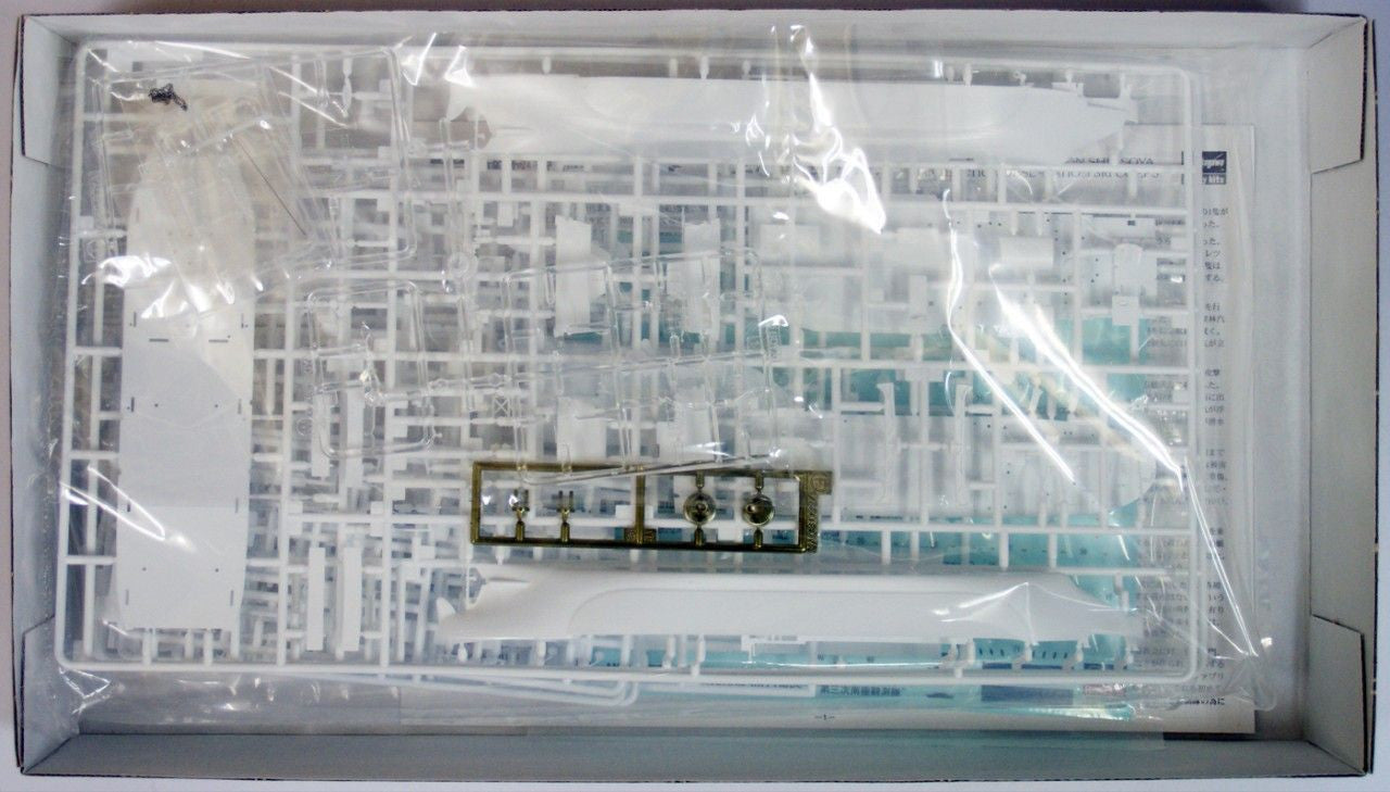 Hasegawa [Z23] 1:350 ANTARCTICA OBSERVATION SHIP SOYA ANTARCTICA OBSERVATION 3rd CORPS