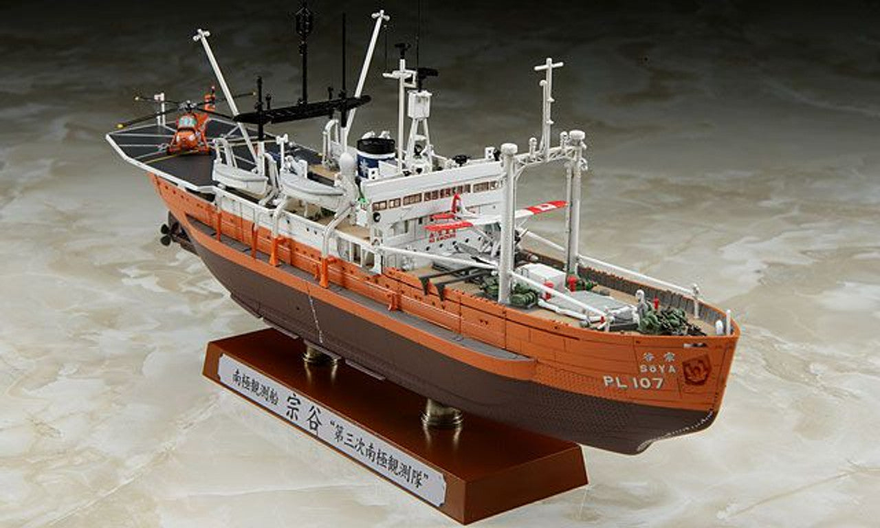 Hasegawa [Z23] 1:350 ANTARCTICA OBSERVATION SHIP SOYA ANTARCTICA OBSERVATION 3rd CORPS