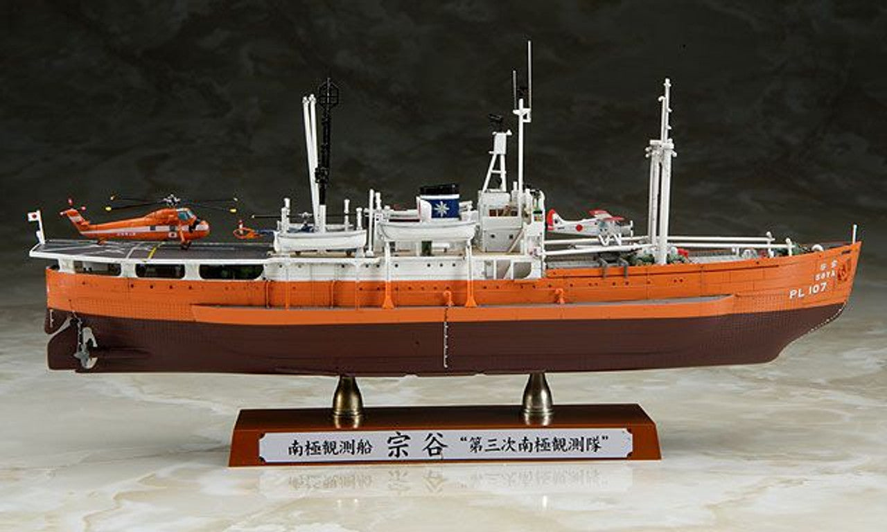 Hasegawa [Z23] 1:350 ANTARCTICA OBSERVATION SHIP SOYA ANTARCTICA OBSERVATION 3rd CORPS