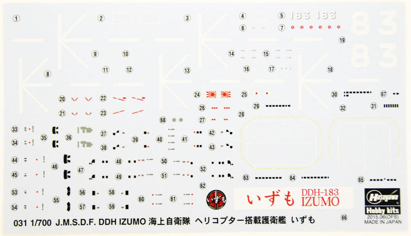 Hasegawa [031] 1:700 J.M.S.D.F. DDG IZUMO