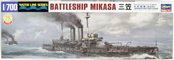 Hasegawa [151] 1:700 IJN BATTLESHIP MIKASA