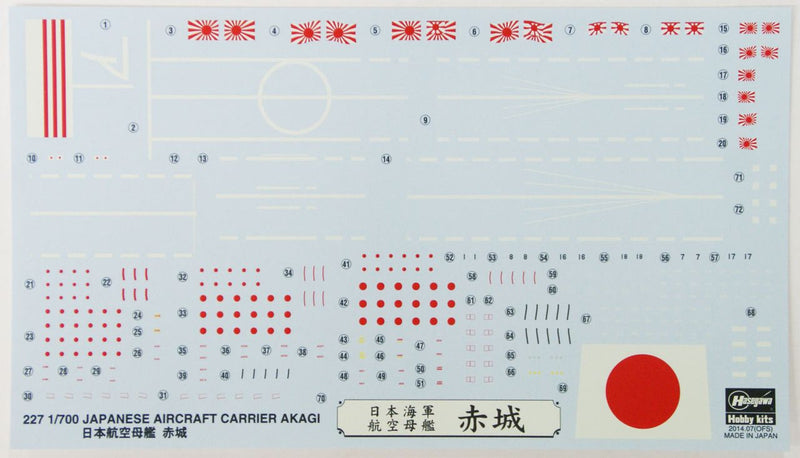 Hasegawa [227] 1:700 JAPANESE AIRCRAFT CARRIER AKAGI