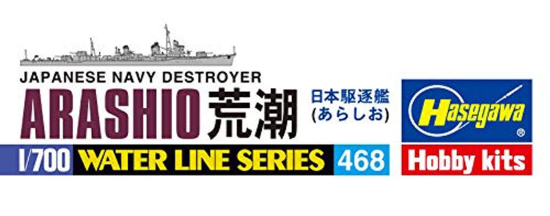 Hasegawa [468] 1:700 IJN DESTROYER ARASHIO