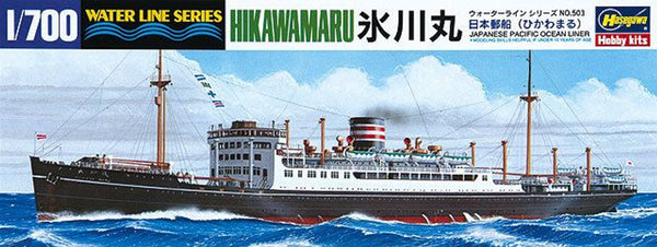 Hasegawa [503] 1:700 IJN OCEAN LINER HIKAWAMARU