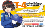 Hasegawa 1/72  Kawasaki T-4 "Egg Girls Rei Hazumi”