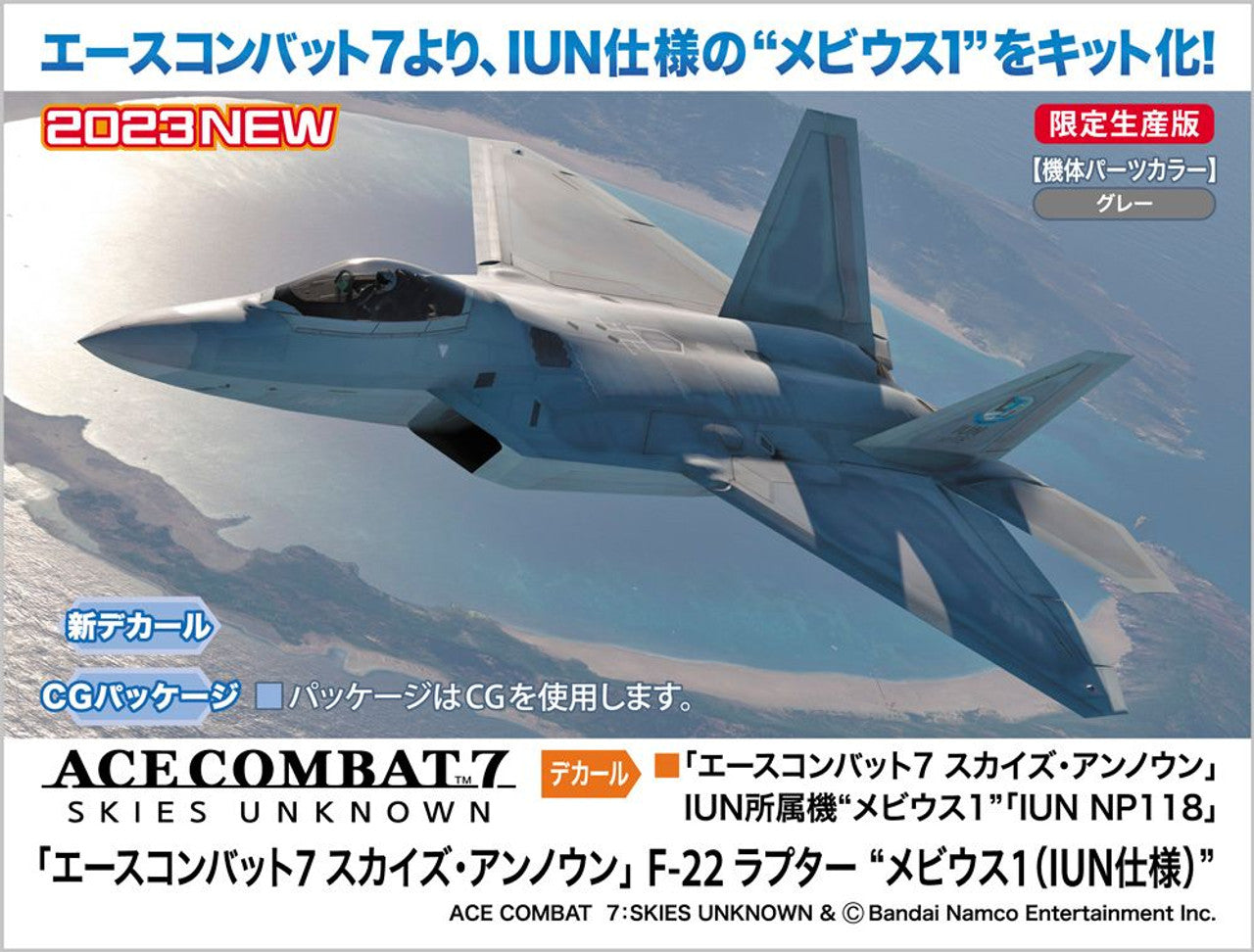 Hasegawa 1/48  [ACE COMBAT 7 SKIES UNKNOWN] F-22 RAPTOR "MOBIUS 1 (IUN)" | 4967834523715