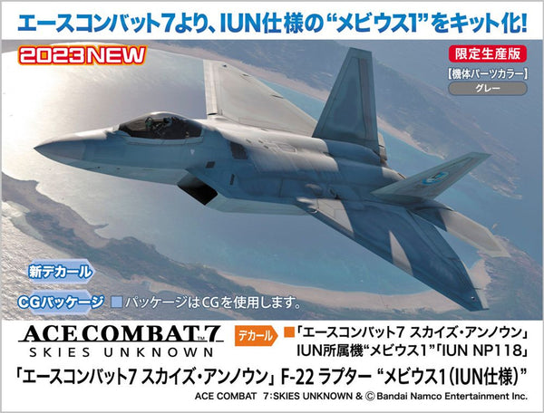 Hasegawa 1/48  [ACE COMBAT 7 SKIES UNKNOWN] F-22 RAPTOR "MOBIUS 1 (IUN)"