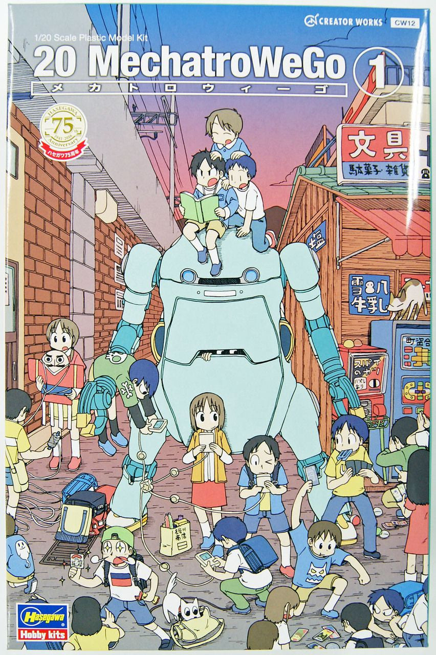 Hasegawa [CW12] 1:20 20 MechatroWeGo No.01 “Usumidori” (LIGHT GREEN)(4967834645127)