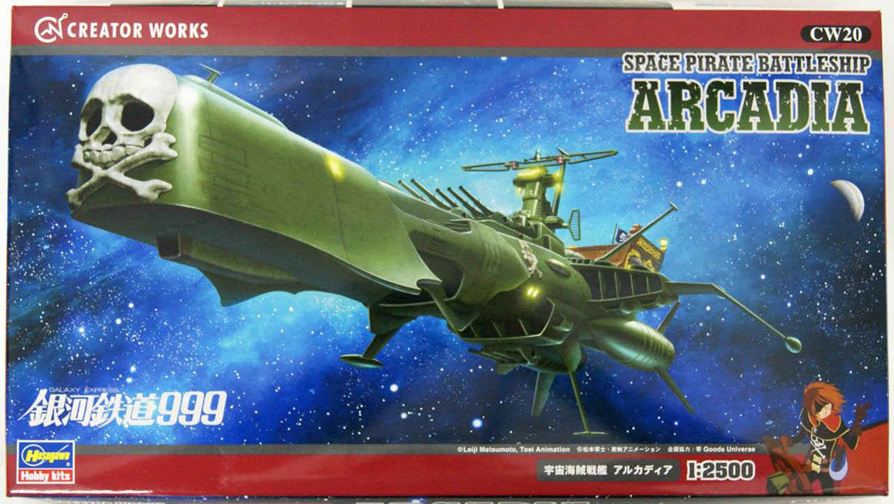 Hasegawa [CW20] 1:2500 Space Pirate Battleship ARCADIA(4967834645202)