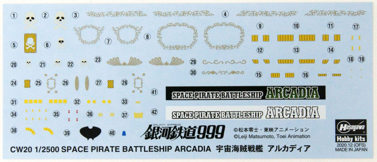 Hasegawa [CW20] 1:2500 Space Pirate Battleship ARCADIA(4967834645202)