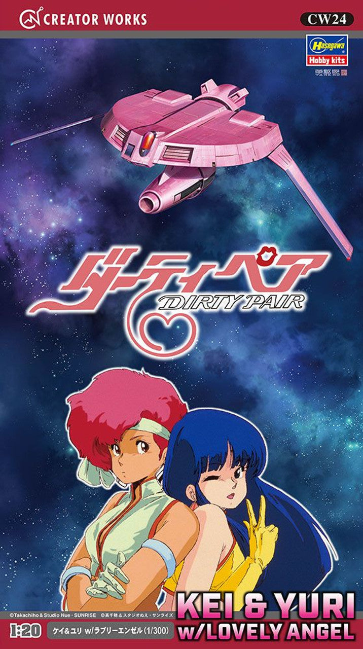 Hasegawa [CW24] 1:20 [DIRTY PAIR] 1/20 KEI & YURI w/1/300 LOVELY ANGEL(4967834645240)