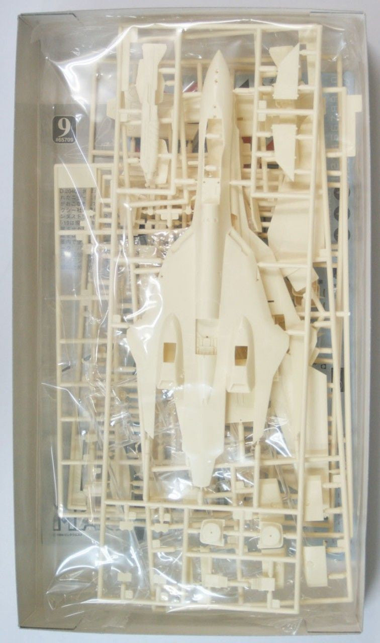 Hasegawa [9] 1:72 YF-19 | 4967834657090