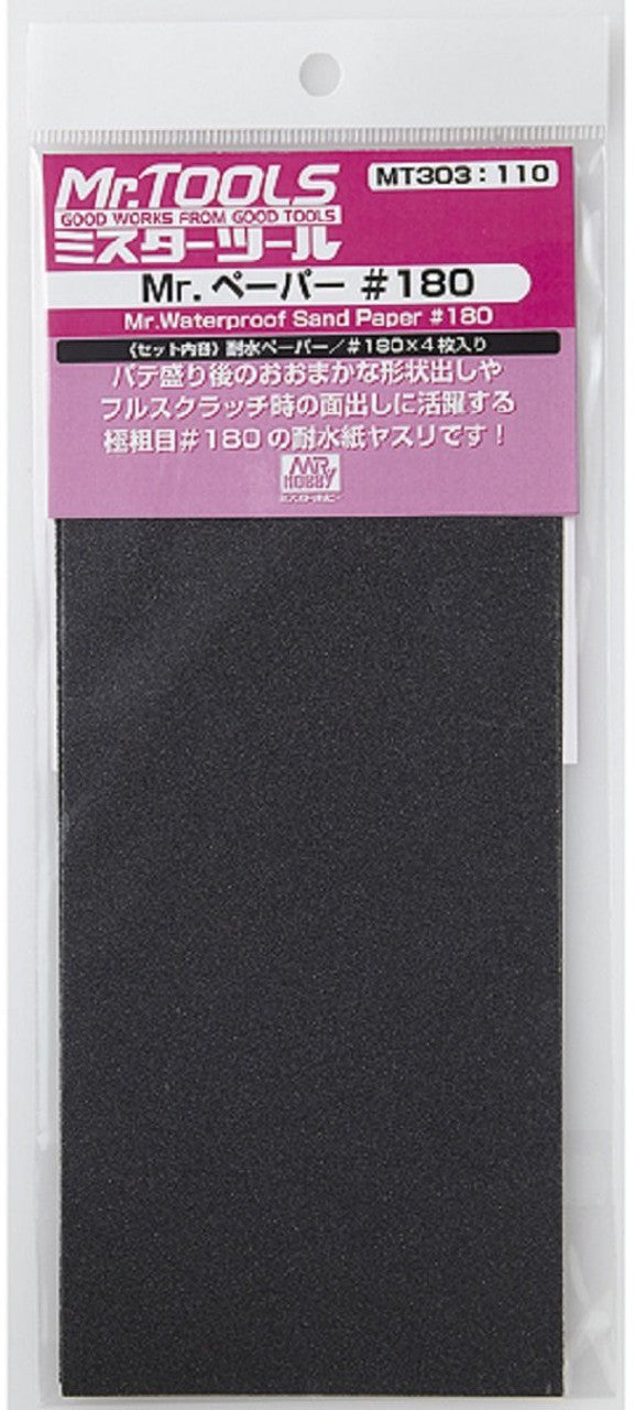 Mr Hobby Mr. Waterproof Sandpaper #180 | 4973028034868