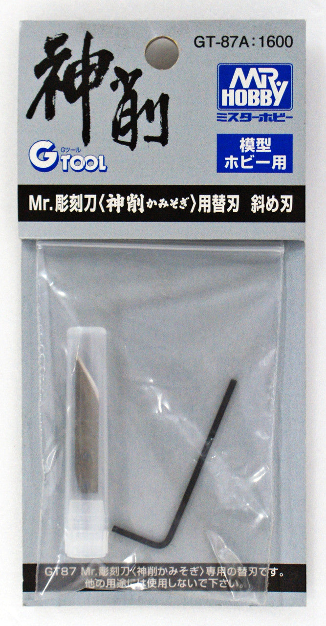 Mr Hobby Mr Carving Knife - Angular Blade