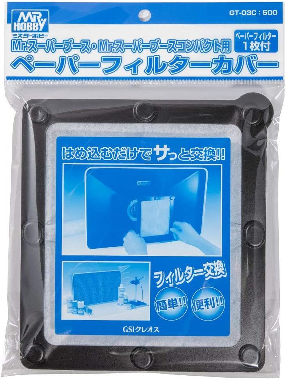 Mr Hobby Mr. Super Booth Paper Filter Cover