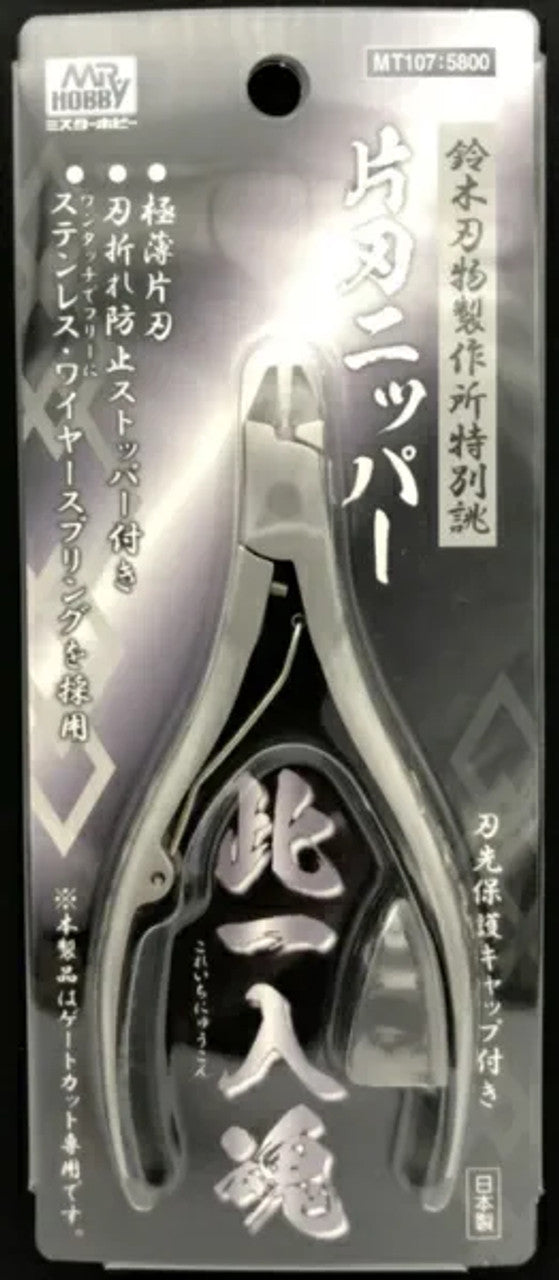 Mr Hobby Mr. ULTRA SINGLE BLADE NIPPER