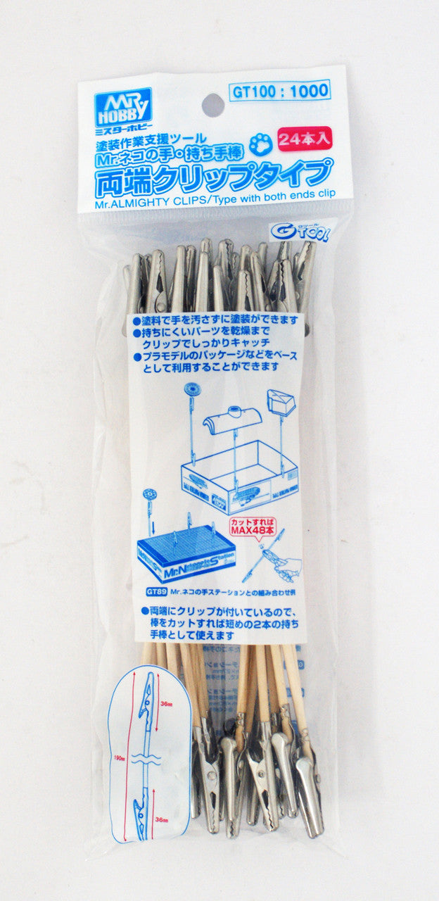 Mr Hobby Mr. Almighty Clip Stick (Clip Both Ends) | 4973028929263