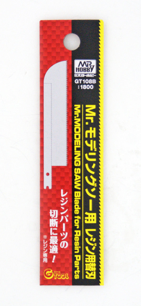 Mr Hobby Mr.MODELING SAW BLADE FOR RESIN