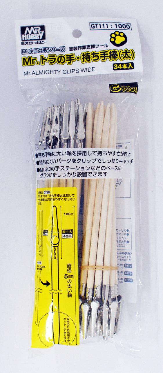 Mr Hobby MR.ALMIGHTY CLIPS WIDE  34pcs | 4973028736045