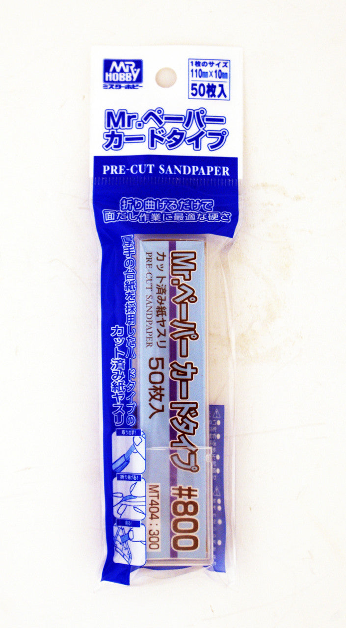 Mr Hobby MR.PAPER CARDTYPE SAND PAPER #800 | 4973028736519