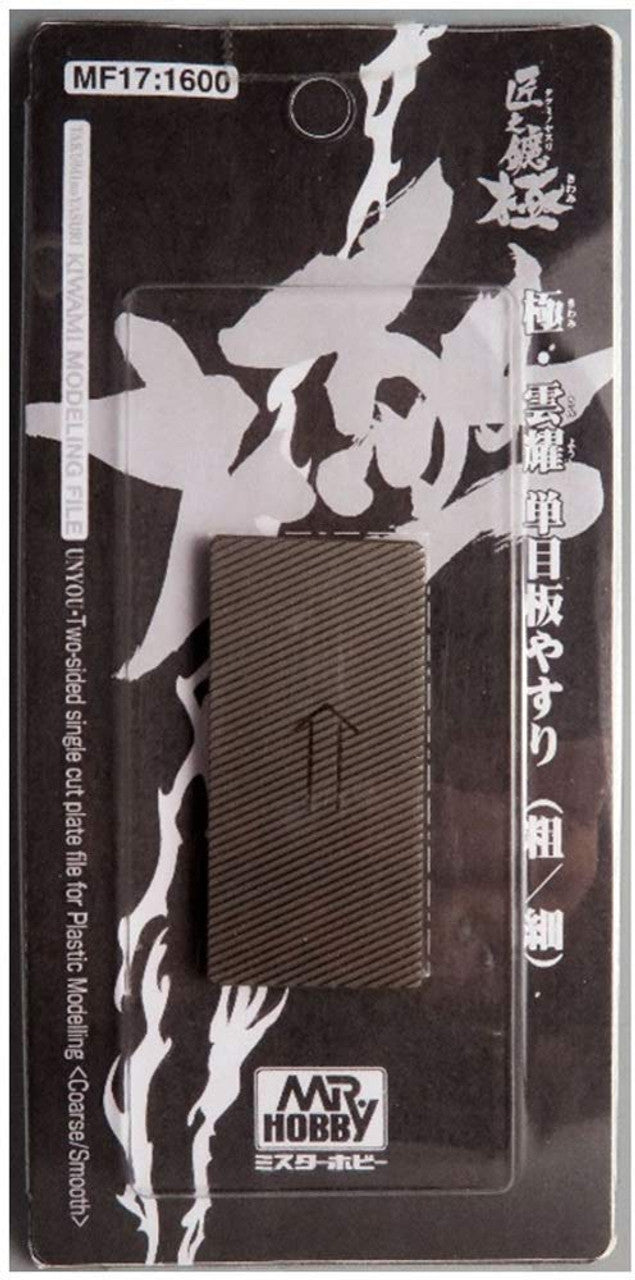 Mr Hobby KIWAMI MODELINGFILE /Two-sided single cut plate file