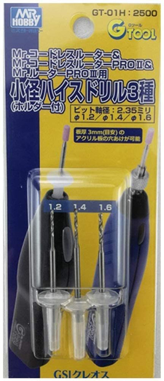 GSI Creos HIGH SPEED STEEL DRILL for MR.ROUTER (1.2/1.4/1.6)(4973028739299)
