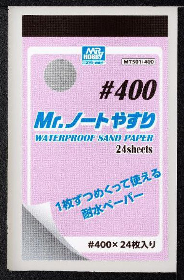 GSI Creos MR. WATERPROOF SAND PAPER #400