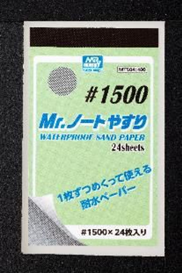 GSI Creos MR. WATERPROOF SAND PAPER #1500