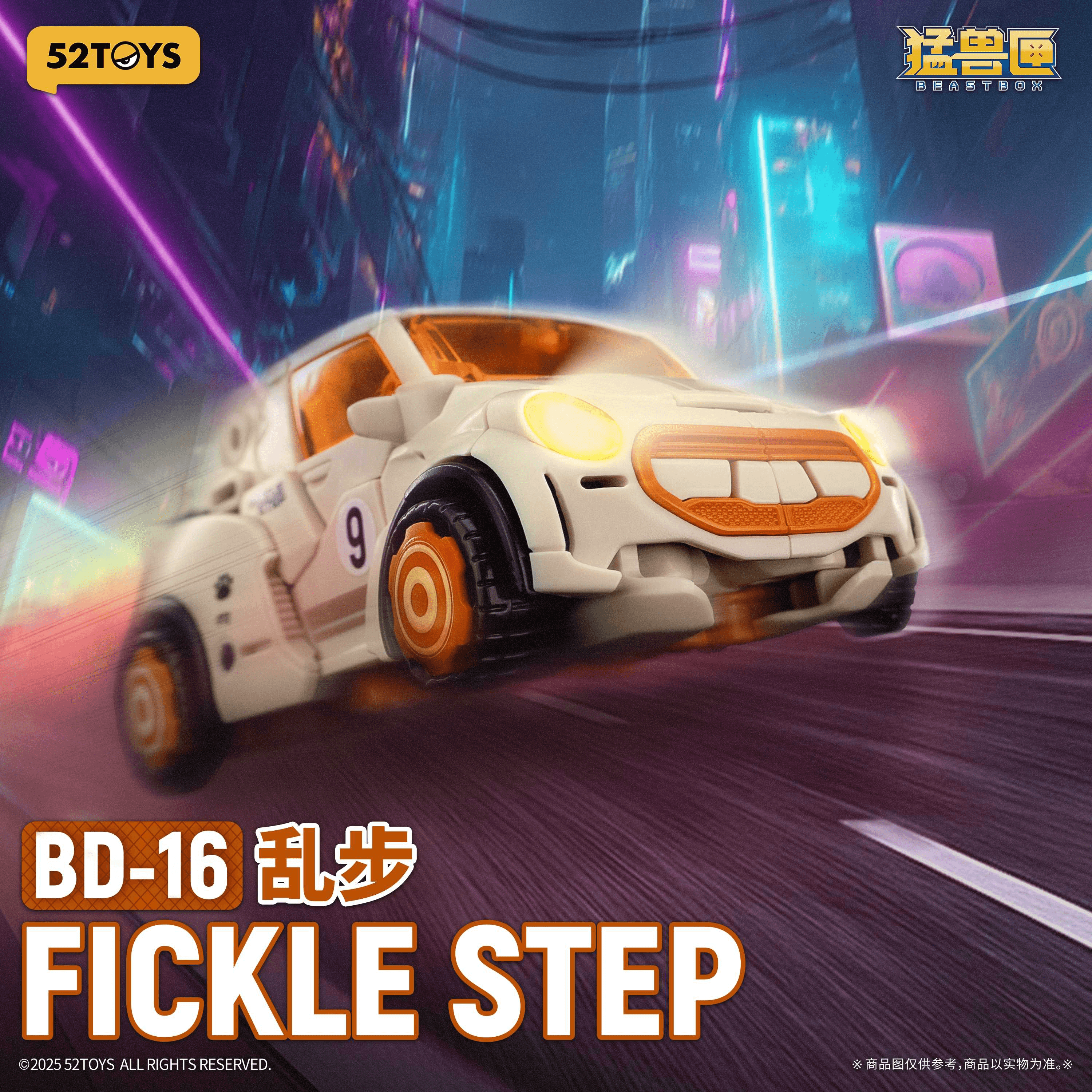 BEASTDRIVE BD-16 FICKLE STEP | 6958985018364