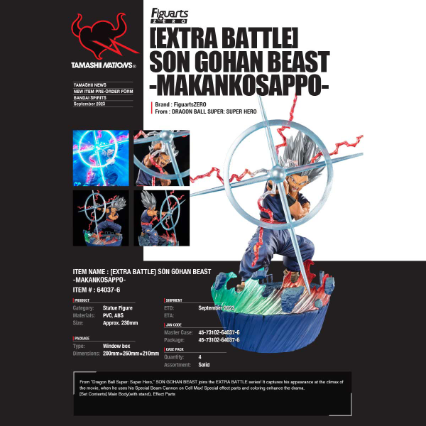 BANDAI Tamashii [EXTRA BATTLE] Son Gohan Beast -Makankosappo-(4573102640376)(4573102640376)