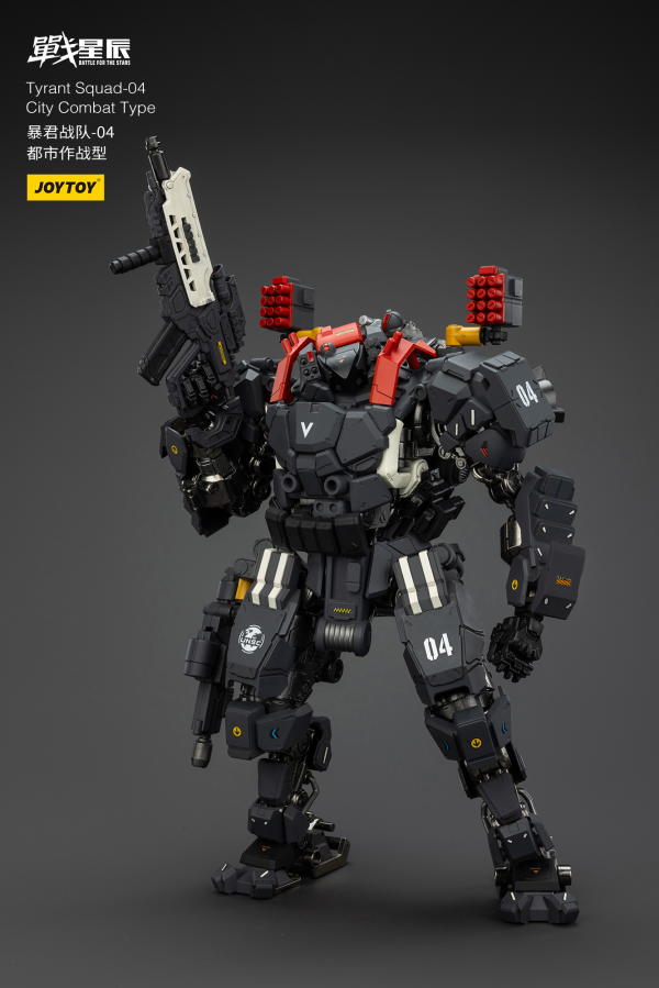 JOYTOY Tyrant-04 City Combat Type(6927054401314)(6927054401314)