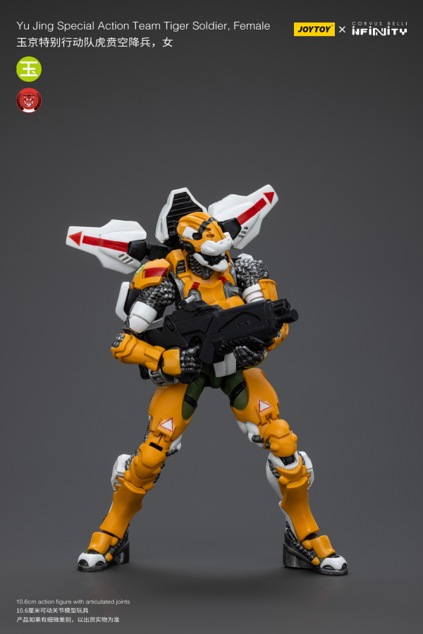Joy Toy Yu Jing Special Action Team Tiger Soldier, Female