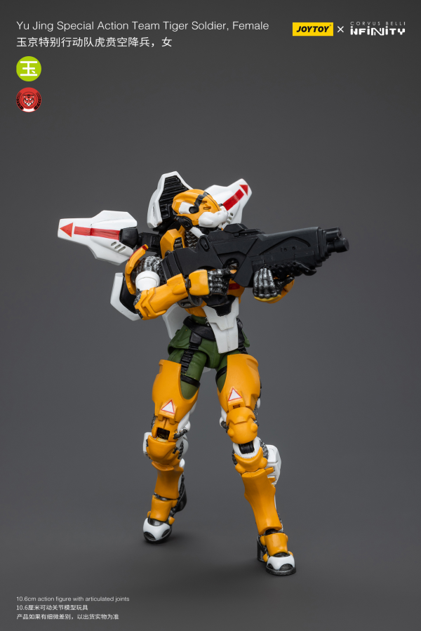 Joy Toy Yu Jing Special Action Team Tiger Soldier, Female
