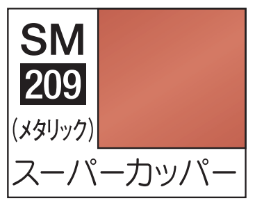 GSI Creos Mr Color Super Metallic - SM209 Super Copper | 4973028718768