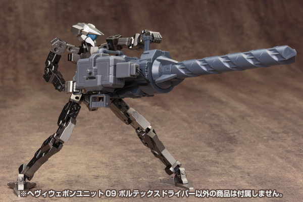 KOTOBUKIYA HEAVY WEAPON UNIT09 VORTEX DRIVER