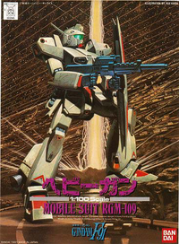 1/100 RGM-109 Heavy Gun | 4580886841080